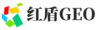 晴隆县红盾GEO
